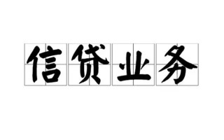 成都快速无抵押贷款-成都快速私借-成都快速私人身份证贷款