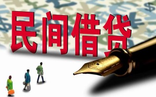 成都快速哪里有民间借贷-成都快速身份证小额贷款-成都快速短借个人