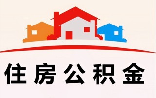 成都快速小额信用贷款-成都快速空放贷款-成都快速短借空放
