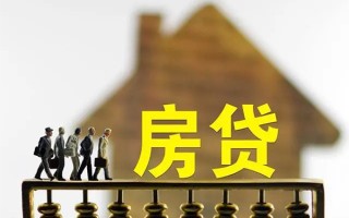 成都快速借款-成都快速私人借贷款-成都快速二次抵押贷款