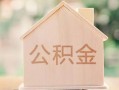 成都快速私借空放先息后本-成都快速小额空放-成都快速空借放款