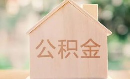 成都快速私借空放先息后本-成都快速小额空放-成都快速空借放款 成都快速私借空放先息后本-成都快速小额空放-成都快速空借放款