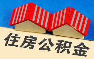 成都快速信用贷款哪家好-成都快速个人上门借贷-成都快速借钱