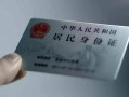 成都快速私借空放免费上门-成都快速私人借钱电话-成都快速民间借贷网