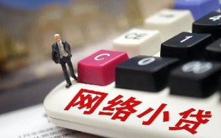 成都快速小额贷款空放-成都快速民间借贷无抵押-成都快速私人小额贷款