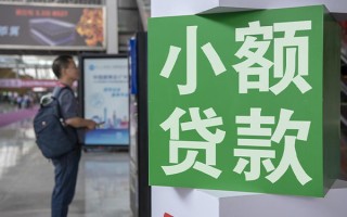 成都快速民间借贷网-成都快速本地私借-成都快速正规短借
