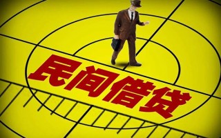 成都快速快速小额贷款-成都快速短期空放小额贷款-成都快速空放私人借钱