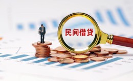 成都快速信用贷款哪家好-成都快速哪里有民间借贷-成都快速空放 成都快速信用贷款哪家好-成都快速哪里有民间借贷-成都快速空放