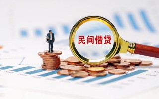 成都快速信用贷款哪家好-成都快速哪里有民间借贷-成都快速空放