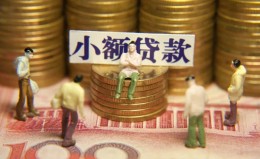 成都快速民间私借-成都快速个人借贷好吗-成都快速个人信用贷款 成都快速民间私借-成都快速个人借贷好吗-成都快速个人信用贷款