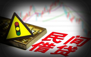 成都快速私人上门借贷-成都快速私借空放短借-成都快速生意贷