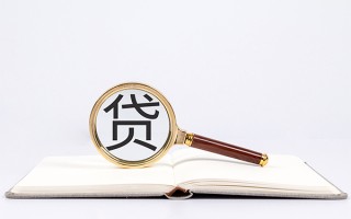 成都快速小额短借-成都快速民间借贷无抵押-成都快速抵押贷款