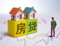 成都快速无抵押贷款-成都快速正规个人借贷-成都快速小额信用贷款