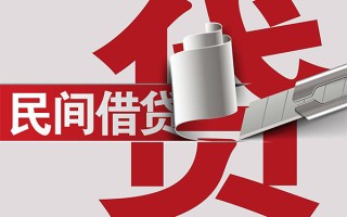 成都快速抵押短借-成都快速民间个人借贷-成都快速贷款公司电话号码