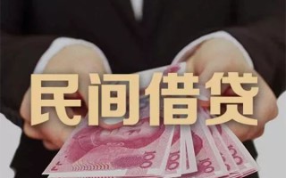 成都快速民间大额借贷-成都快速小额信用贷款-成都快速短借当天借钱
