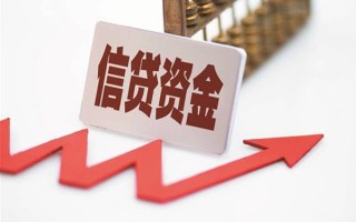 成都快速个人工程贷款-成都快速小额贷款当天放款-成都快速个人贷款