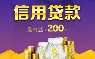 成都快速小额贷款电话-成都快速哪里可以民间借贷-成都快速个人借贷