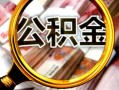 成都快速身份证小额贷款-成都快速民间借贷无视黑白-成都快速空放贷款