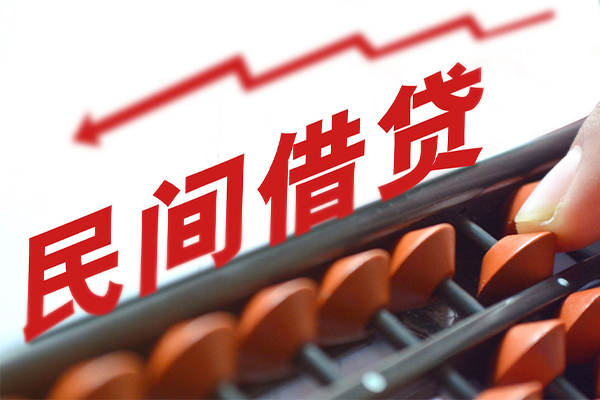 成都快速私借空放当场拿钱-成都快速个人短借-成都快速小额贷款空放-第1张图片-成都私人借钱服务中心