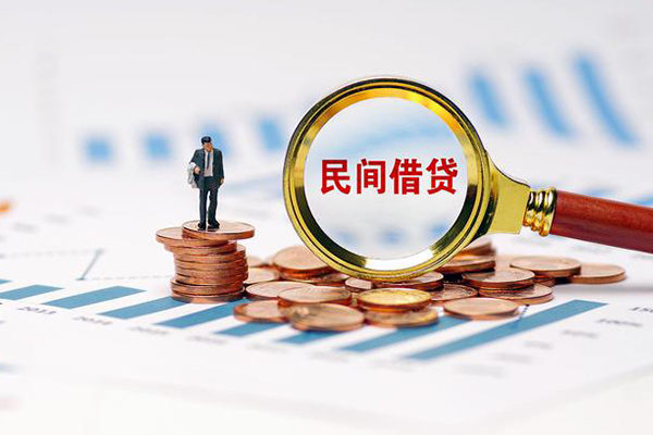 成都快速信用贷款哪家好-成都快速哪里有民间借贷-成都快速空放-第1张图片-成都私人借钱服务中心 成都快速信用贷款哪家好-成都快速哪里有民间借贷-成都快速空放-第1张图片-成都私人借钱服务中心