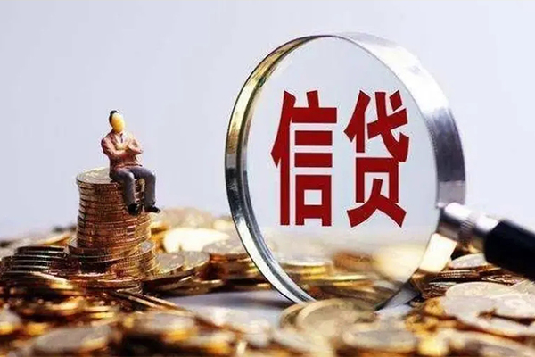 成都快速个人借钱电话-成都快速个人抵押贷款-成都快速地区公积金信用贷款-第1张图片-成都私人借钱服务中心 成都快速个人借钱电话-成都快速个人抵押贷款-成都快速地区公积金信用贷款-第1张图片-成都私人借钱服务中心