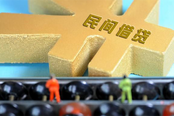 成都快速民间短借-成都快速个人放空借贷-成都快速民间无抵押借钱-第1张图片-成都私人借钱服务中心 成都快速民间短借-成都快速个人放空借贷-成都快速民间无抵押借钱-第1张图片-成都私人借钱服务中心