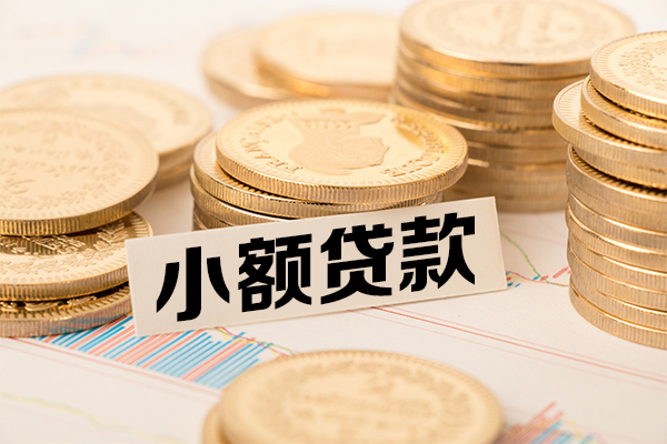 成都快速短拆短借-成都快速无抵押私借空放-成都快速无抵押私借空放-第1张图片-成都私人借钱服务中心 成都快速短拆短借-成都快速无抵押私借空放-成都快速无抵押私借空放-第1张图片-成都私人借钱服务中心