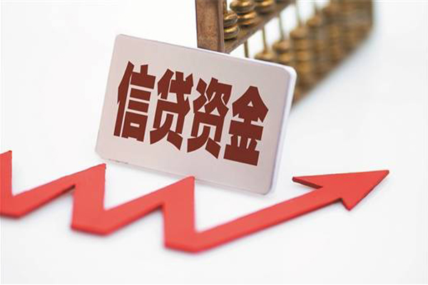 成都快速个人工程贷款-成都快速小额贷款当天放款-成都快速个人贷款-第1张图片-成都私人借钱服务中心