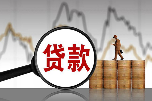 成都快速贷款只要身份证-成都快速私人放贷-成都快速小额贷款公司-第1张图片-成都私人借钱服务中心