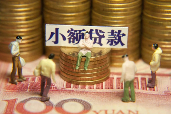 成都快速身份证线下贷款-成都快速私借空放免费上门-成都快速信用贷款哪家好-第1张图片-成都私人借钱服务中心 成都快速身份证线下贷款-成都快速私借空放免费上门-成都快速信用贷款哪家好-第1张图片-成都私人借钱服务中心